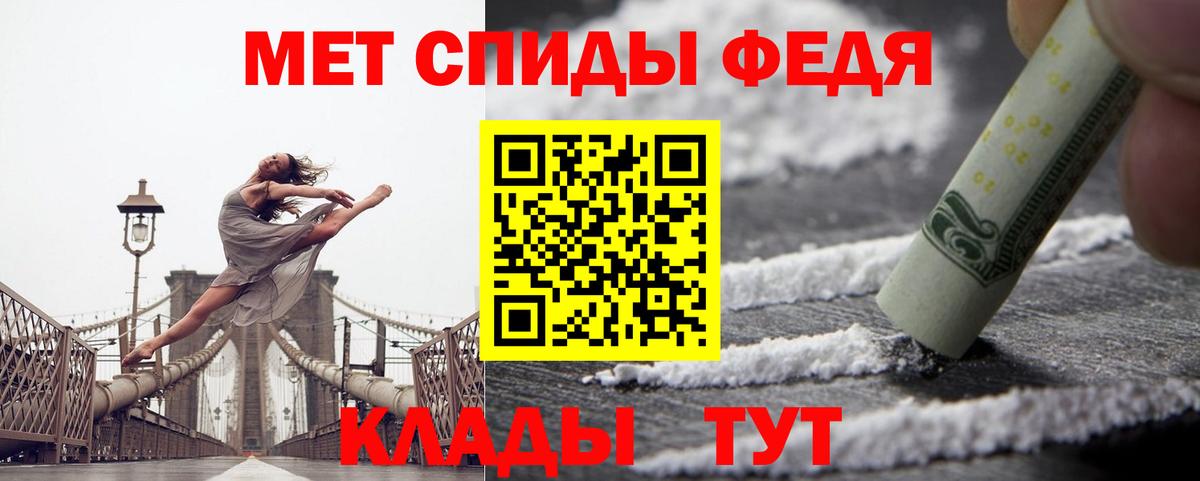 АМФЕТАМИН  Amphetamine VHQ  Вход с VPN  Нягань 