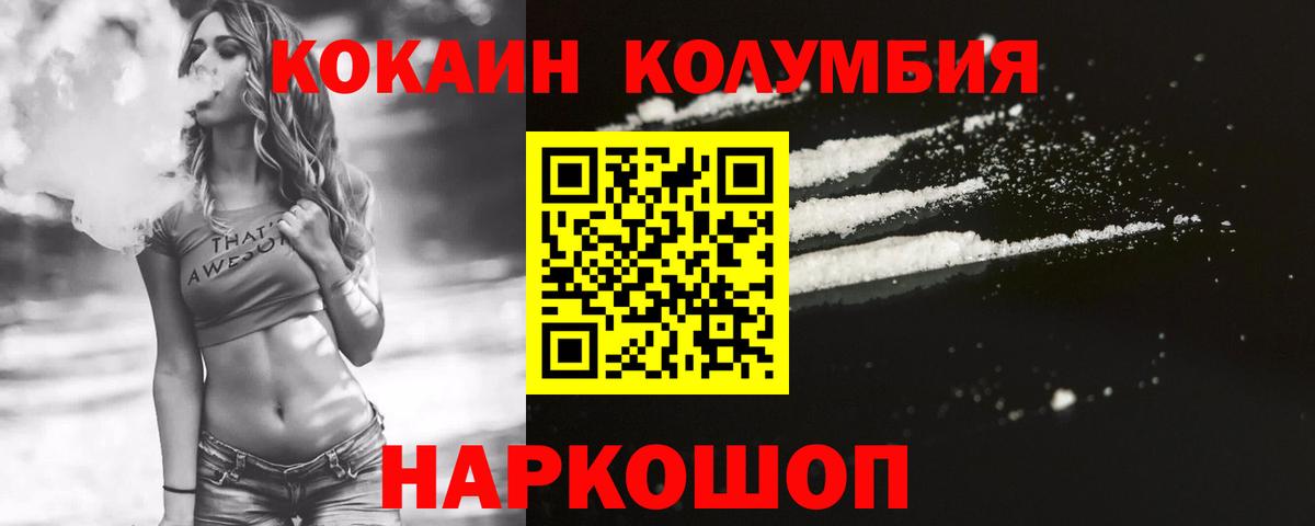 Нягань  КОКАИН FishScale  Кокаин  хочу   Вход с VPN  КОКАИН 97% 