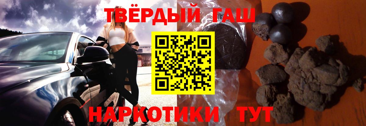 Гашиш VHQ  Вход с VPN  Нягань 