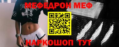 MESCALINE Рязань