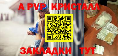 индика Рыбинск