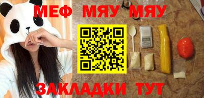 индика Рыбинск