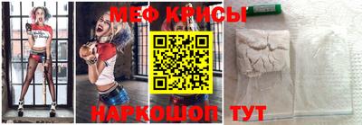 MESCALINE Рязань