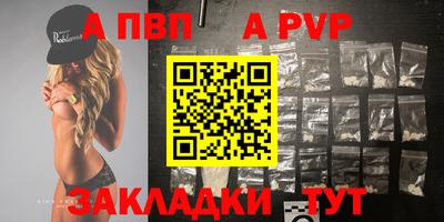 индика Рыбинск