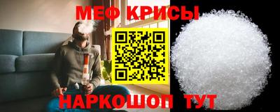 MESCALINE Рязань