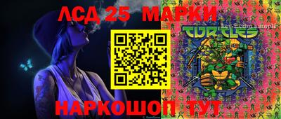 MESCALINE Рязань