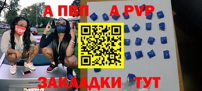 индика Рыбинск