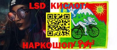 MESCALINE Рязань