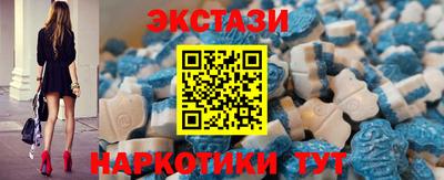 ECSTASY Рузаевка