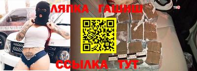 альфа пвп VHQ Пыть-Ях