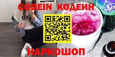 альфа пвп VHQ Пыть-Ях