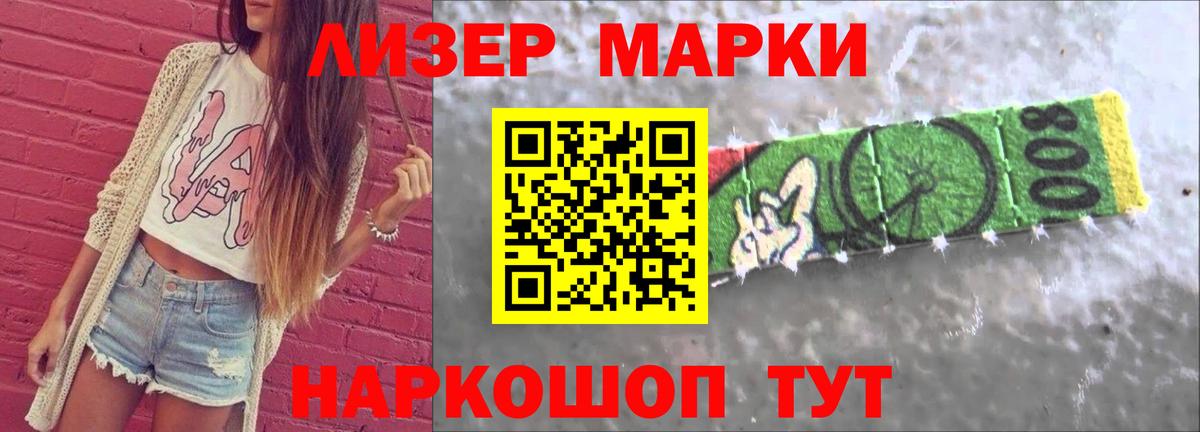 Лсд 25 экстази кислота Нягань