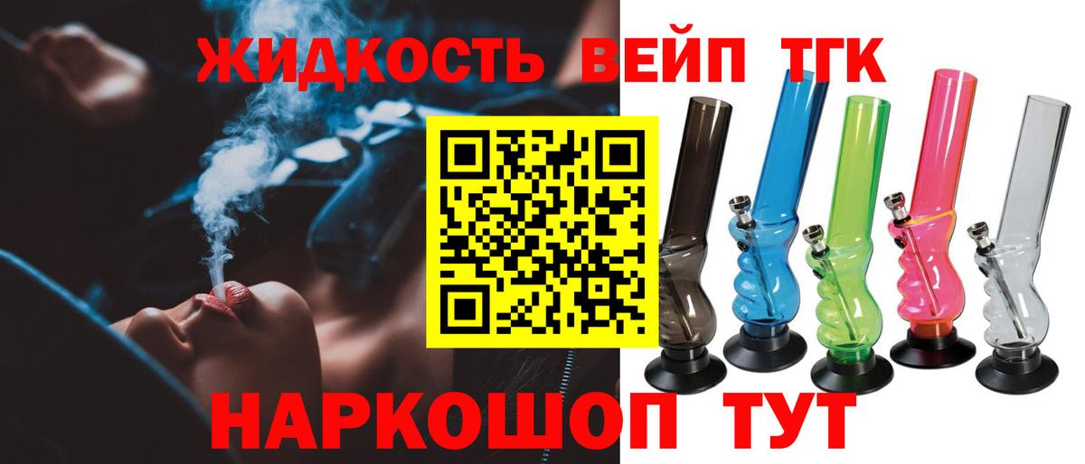 ТГК THC oil  Вход с VPN  Дистиллят ТГК гашишное масло  Нягань 