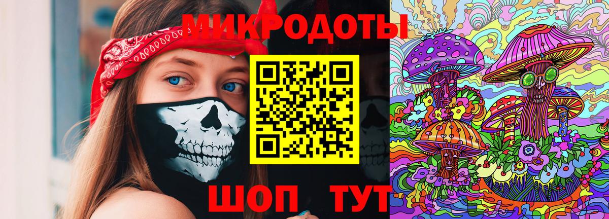 Нягань  Галлюциногенные грибы мицелий  закладки  Псилоцибиновые грибы GOLDEN TEACHER  Вход с VPN 