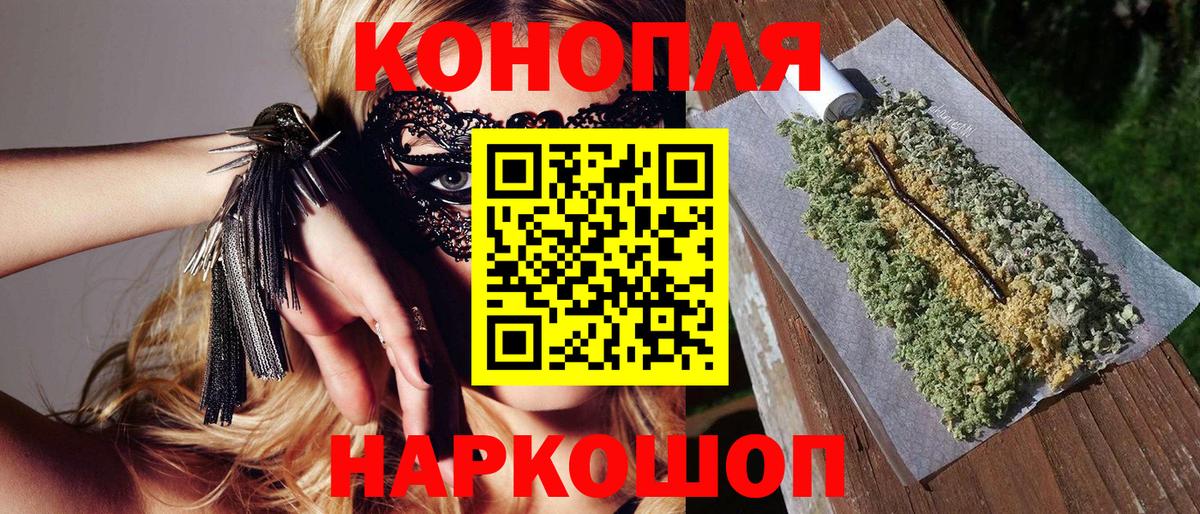 Нягань  Канабис SATIVA & INDICA  Вход с VPN  МАРИХУАНА White Widow  Бошки марихуана OG Kush 